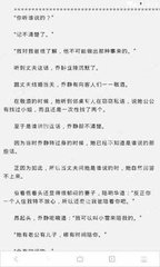 乐鱼体育官网合作大巴黎